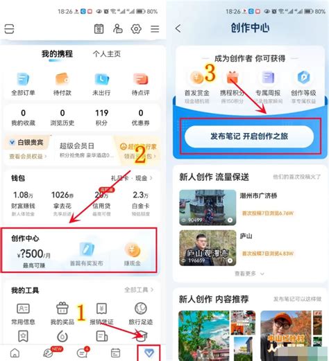 利用chatgpt携程搬砖无脑操作月入5000 搞钱网