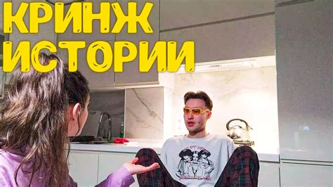 КОРЕШ ВИДЕЛ МАМУ ГОЛОЙ - YouTube