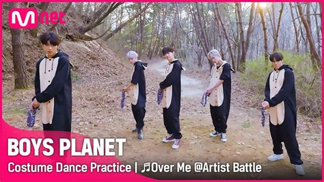 BOYS PLANET 코스튬 안무영상 Over Me 아티스트 배틀 YouTube