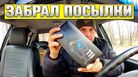Зашёл на почту за посылками. Уехал в автосервис искать причину стука ...