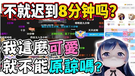 迟到道歉！一条小团团ovo：我这么可爱就不能迟到8分钟吗 小团团 绝地求生 Pubg Gamplay Youtube