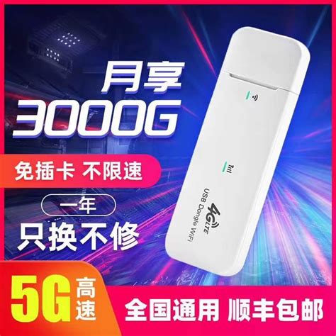 【benton本腾】本腾云sim免插卡三网切换随身wifi 4g网关设备产品栏目 Aiot库