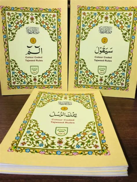 Mushaf Quran Para Set Colour Coded Tajweed Qudratullah