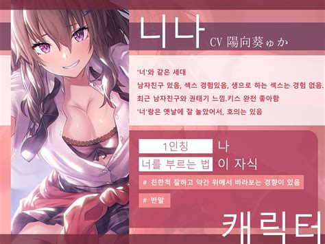 [한국어 자막판]【여고생】남자친구 있는 여고생의 심심풀이로 동정깨기~ 놀기만 하려고 했었는데 어느샌가 본격적으로 섹스~ [密音色