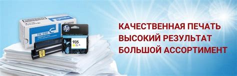 Купить картриджи для принтеров оптом. Расходные материалы для принтеров ...