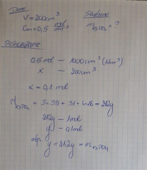 Oblicz Ile Gram W Sta Ego Fosforanu V Potasu Potrzeba Do Przygotowania