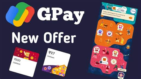 Google Pay New Offer G Pay Shagun Offer G Pay 501Rs Cashback