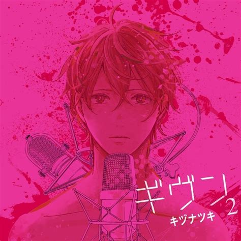 Yesasia Drama Cd Given 2 Japan Version Cd Image Album Saito Soma