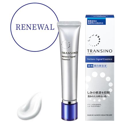 Serum Tr N M Transino Melano Signal Essence G M U M I