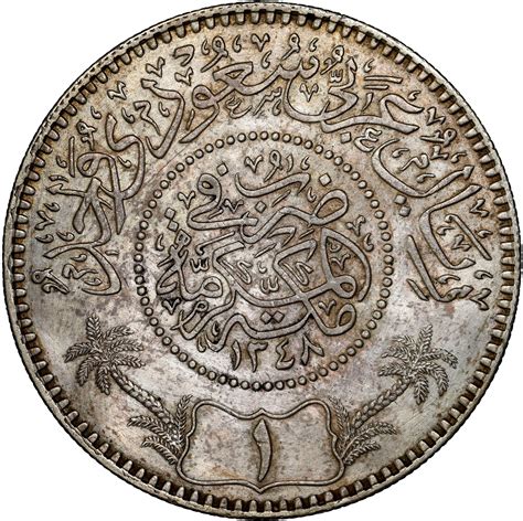 Saudi Arabia HEJAZ NEJD SULTANATE Riyal KM 12 Prices Values NGC