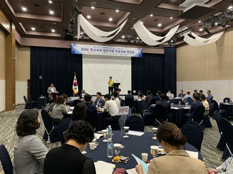 전남교육청 학교폭력 업무담당자 역량강화 연수