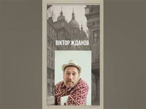 Відомі українські актори. #актор #історіяукраїни #україна #історія # ...