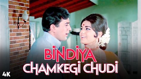 Bindiya Chamkegi Chudi 4k Video Karaoke Song Do Raaste Rajesh Khanna Mumtaz Youtube