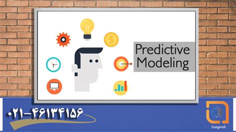 مدل سازی پیش بینی predictive modeling چیست ایران گواه