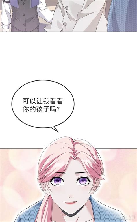 萌宝来袭总裁爹地太难缠漫画全文阅读免费章节 起司漫画