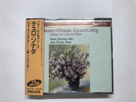 H20ピエール フルニエ ブラームス＆グリーグ チェロ ソナタ 帯付き 2cdphilips室内楽｜売買されたオークション情報