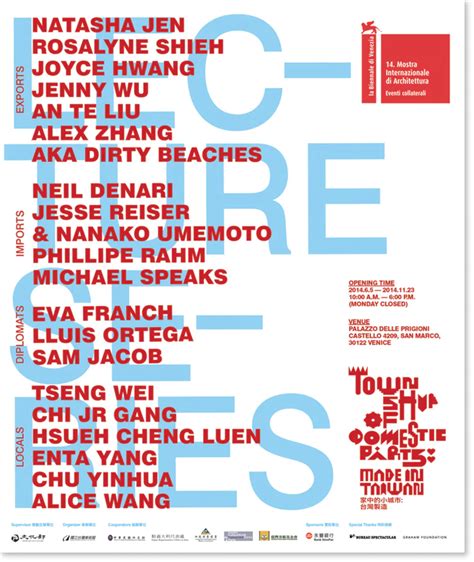 Taiwan Pavilion Artofit