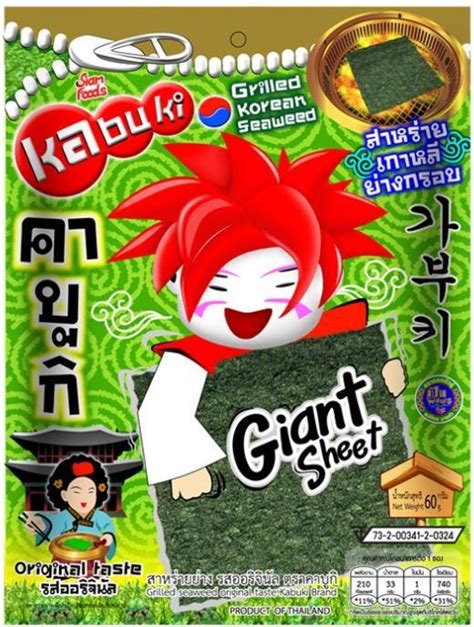 Kabuki Giant Sheet Grilled Seaweed Original Taste G Lazada