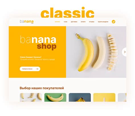 Concept banana shop | сайт для продажи бананов on Behance
