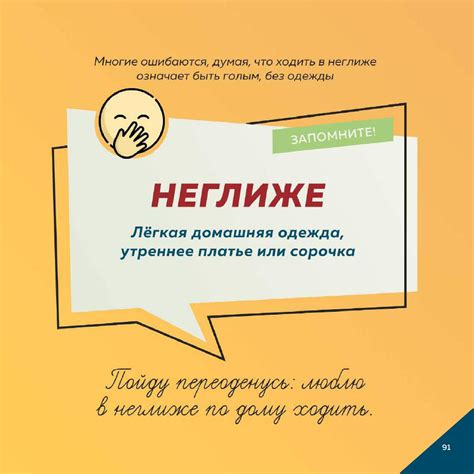 Я люблю русский язык, полюби и ты! (2020)