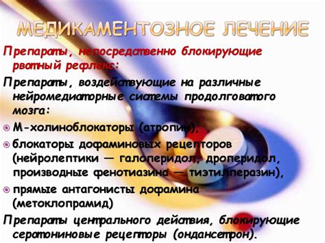 Ранние токсикозы беременных - презентация онлайн