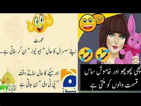 Pathaan Ny Ak Doctor Ko Mar Dala Most Funny Videos Funny Lady YouTube