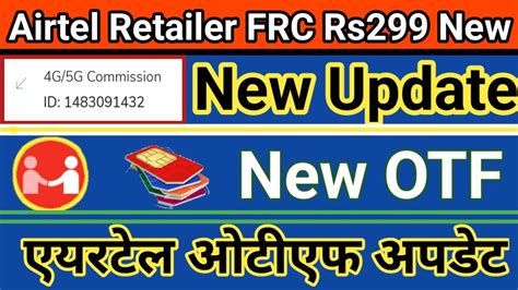 Airtel Retailer New Update FRC Plan Rs299 Airtel Mitra App Retailer