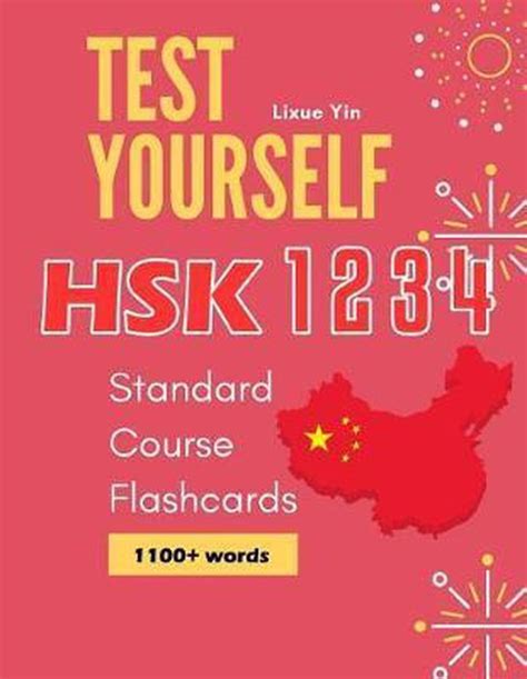 Test Yourself Hsk Standard Course Flashcards Lixue Yin