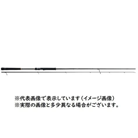 Major Craft Triple Cross Tcx Ssj Light Shore Jigging Spinning Rod