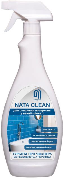 Чистящее средство Nata Group Nata-Clean для ванной комнаты 750 мл ...