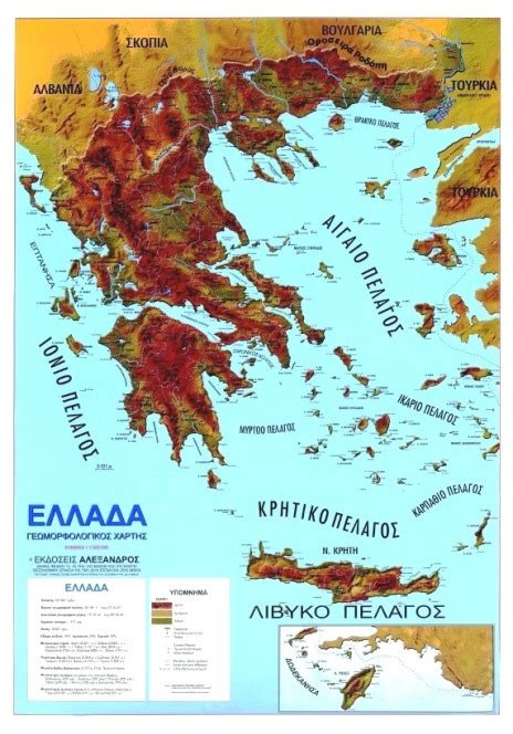 Χάρτης Ελλάδας γεωμορφολογικός