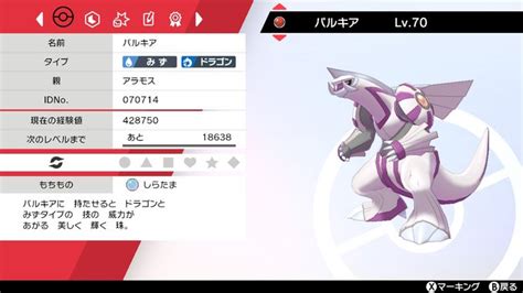 ディアルガとパルキアも配布終了？シリアルコードは？どっちか？ ｜ ポケモン最新情報まとめ『pokemon Times』