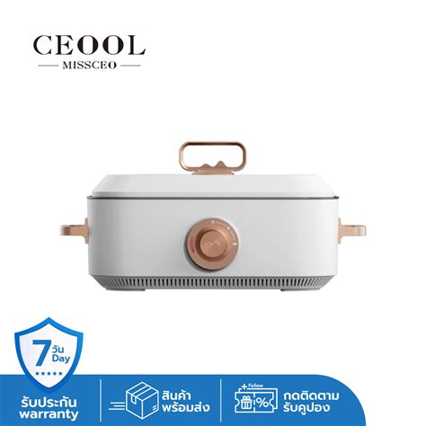 CEOOL Electric Hot Pot หมอไฟฟาอเนกประสงค ขนาด 5 ลตร ตม ผด ทอด นง ไมตดกระทะ Shopee