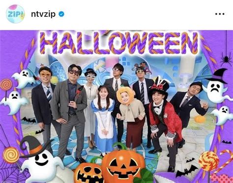 「zip！」のハロウィーン仮装ショットが楽しそう！「素敵な写真」「チームワーク良いのが伝わります」 スポーツ報知