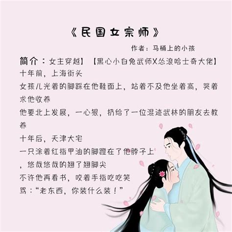 五本主角是戲精的甜寵文：嬌滴滴的女主，是被男主獨寵心尖的寶貝 每日頭條