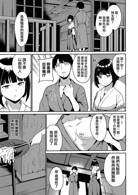 Alp Melty Limit Chinese Hentai Juggs Big Hentai Tits