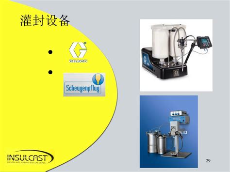 Ppt Itw Polymer Technologies Insulcast 易速凯 Powerpoint Presentation