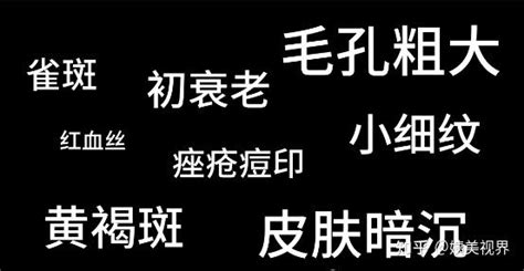 光子嫩肤 9种搭配 针对性护肤及先后治疗顺序 知乎