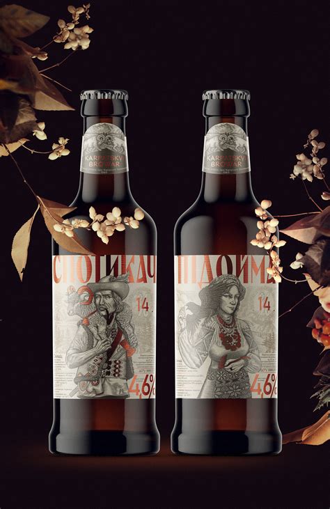 Spotykach & Pidoima on Behance