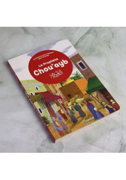 Le prophète Chouayb Livre pour enfants des éditions Orientica