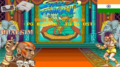 Street Fighter 2 Champion Edition PC Engine OST Dhalsim S Theme