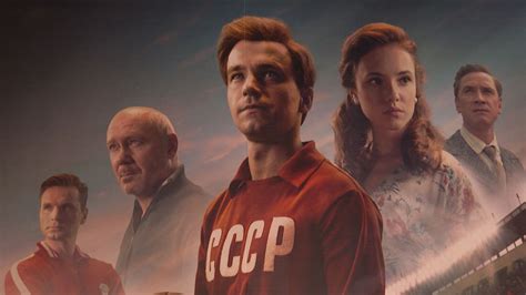 «Стрельцов»: Фильм о выдающемся спортсмене посмотрели амурские зрители ...