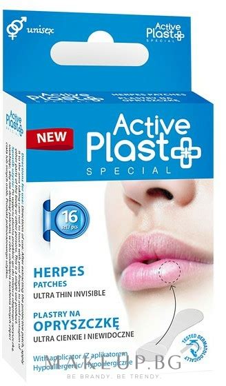 Ntrade Active Plast Special Herpes Patches Пластири за херпеси