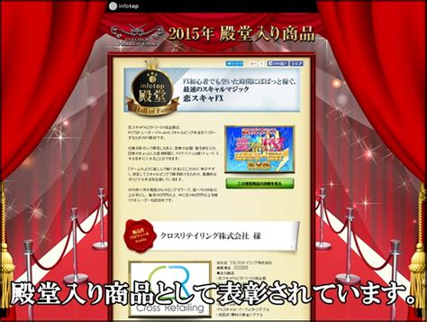 恋スキャfxビクトリーdx（fx Jin）検証特典レビュー Fx検証ブログ 勝ち方と稼ぐ手法