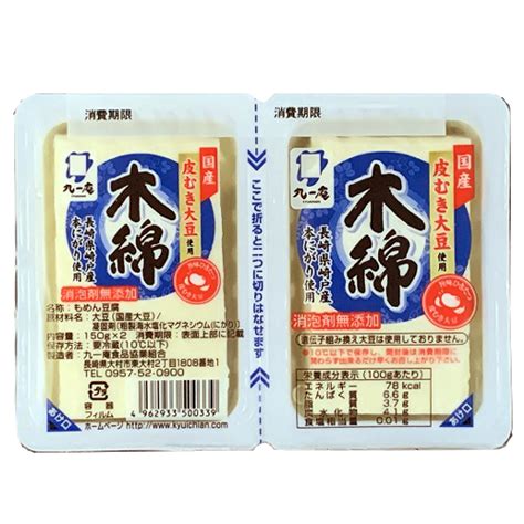 国産皮むき木綿｜製品紹介｜九一庵食品