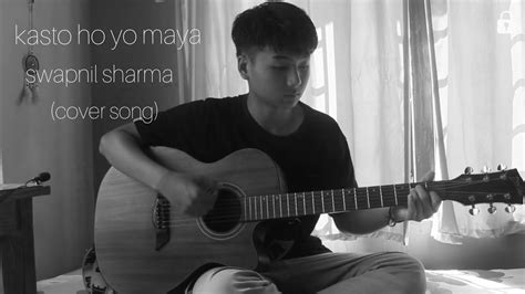 Kasto Ho Yo Maya Swapnil Sharma Cover Song Aayush K Rai