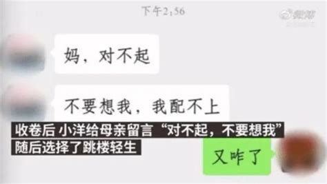 因考试作弊被抓引发的中北大学惨剧，让我想到了管理中的一些问题 知乎