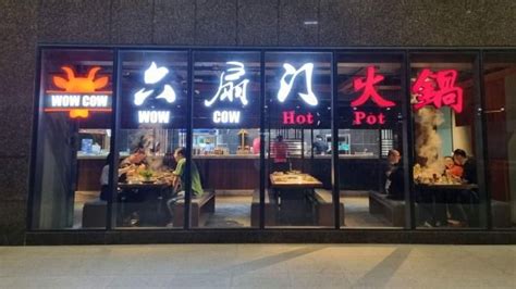 Wow Cow Hotpot @ Paranaque, discounts up to 50% - eatigo