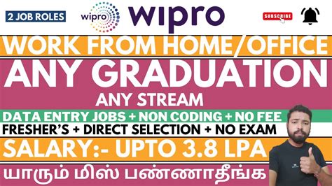 Work From Home Jobs In Tamil Data Entry Jobs 2023 Wipro Recruitment