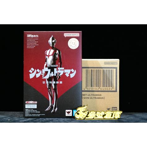 參號倉庫 現貨 魂商店 限定 Shfiguarts Shf 超人力霸王 空想特撮映畫 偽超人力霸王 假超人 札拉布 蝦皮購物